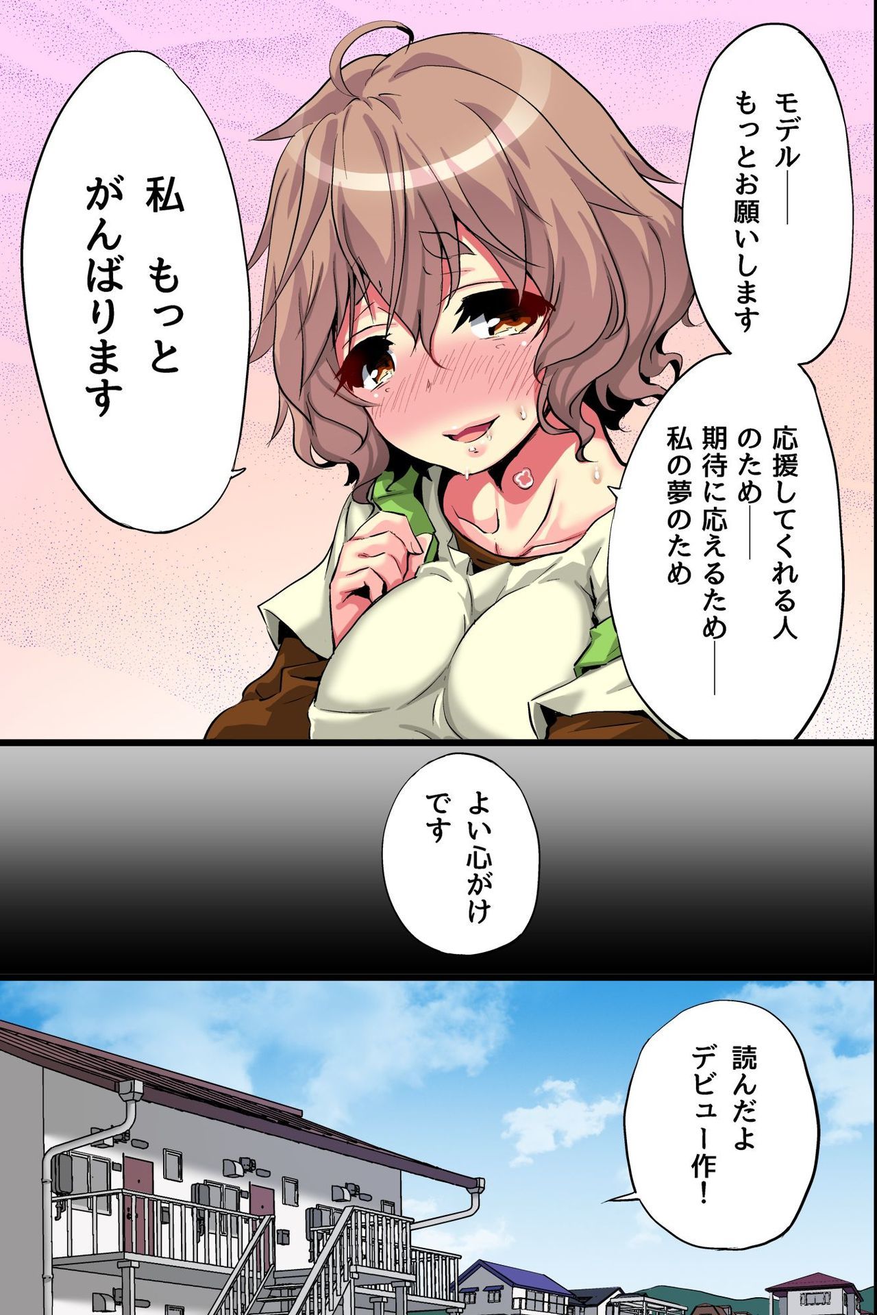 鉱の白内狩野城。少女のエロまんがかがみちゃくしゅうざいでおんなにめざめた花し