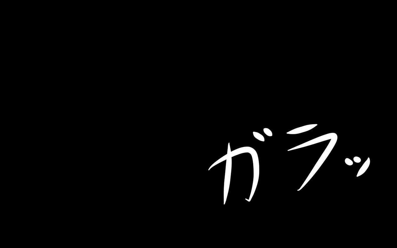 いつものこうけいシーズン3