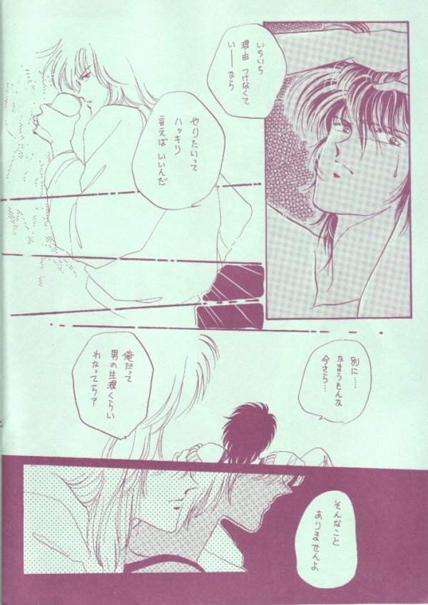 カレッカ