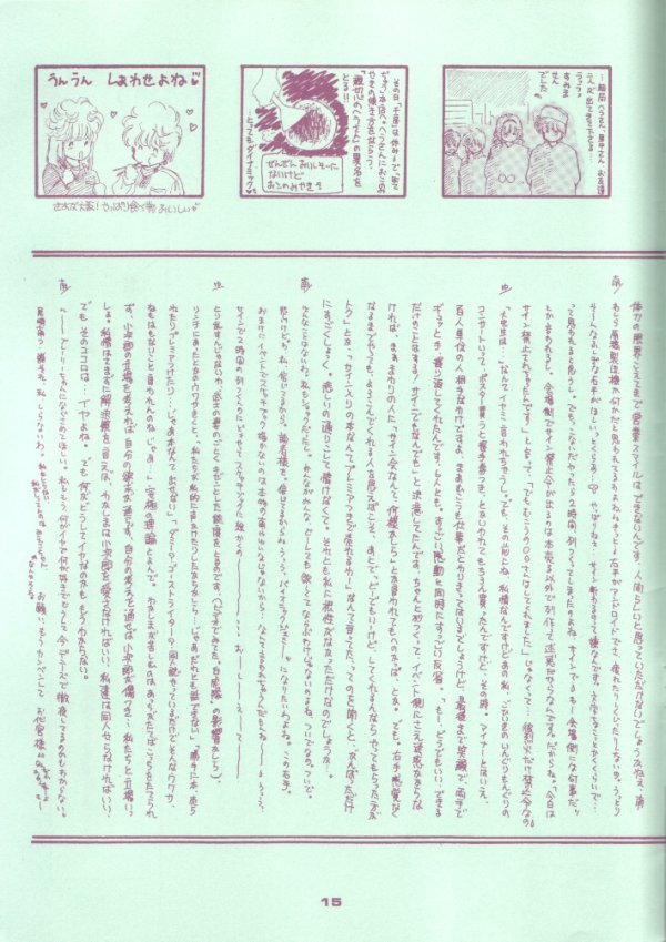 カレッカ