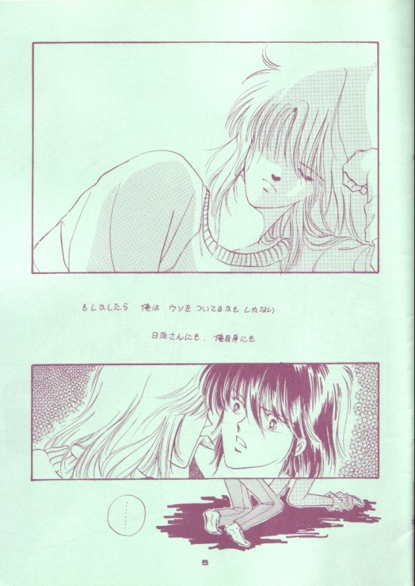 カレッカ