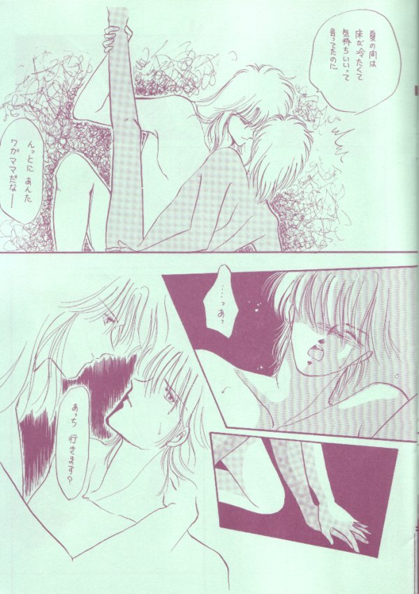 カレッカ