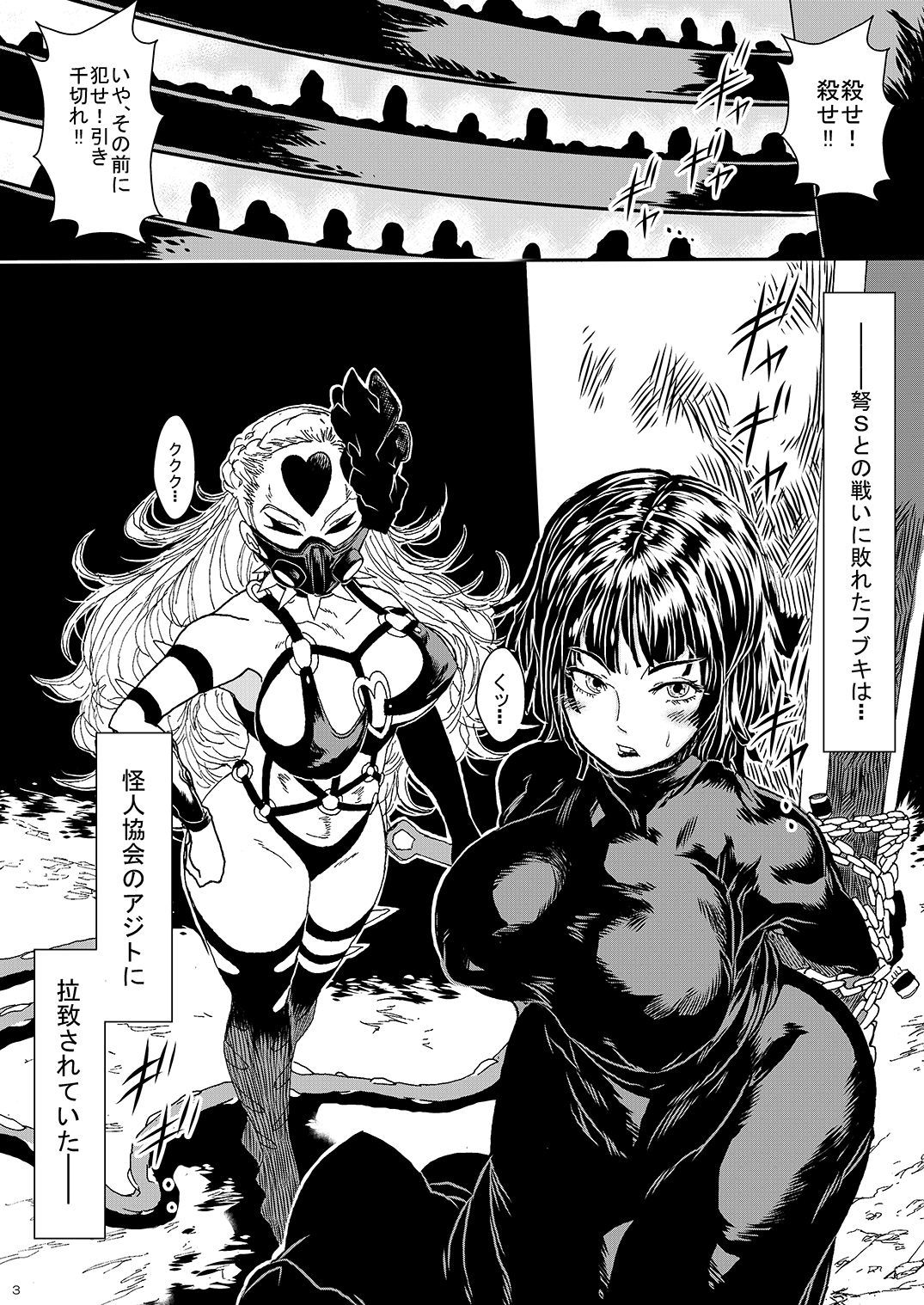 IN RAN-WOMEN2 Kaijin Do-S ni Haiboku Shita Shimai