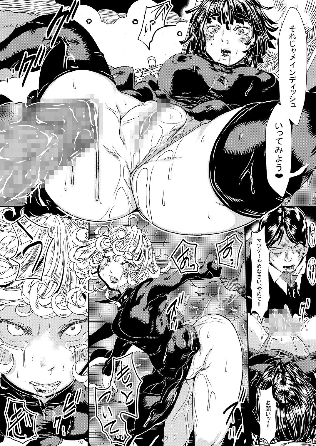 IN RAN-WOMEN2 Kaijin Do-S ni Haiboku Shita Shimai