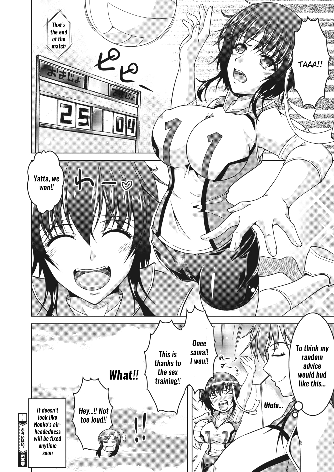 高く飛びます