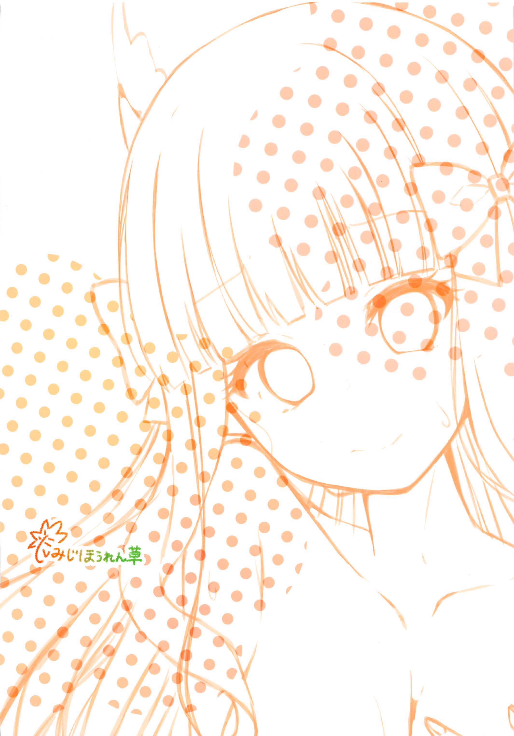 しゅんきまされん