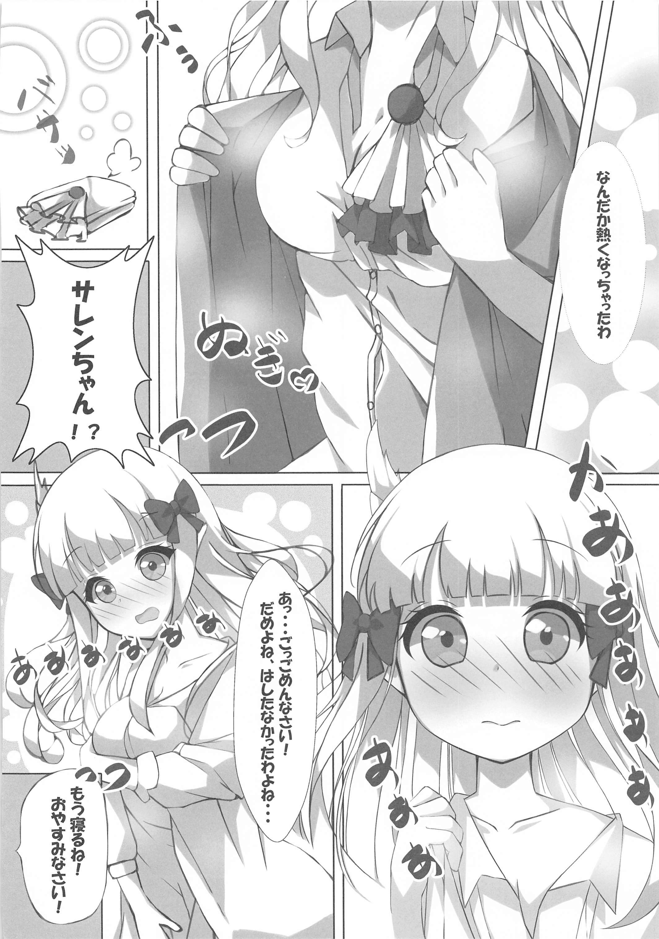 しゅんきまされん