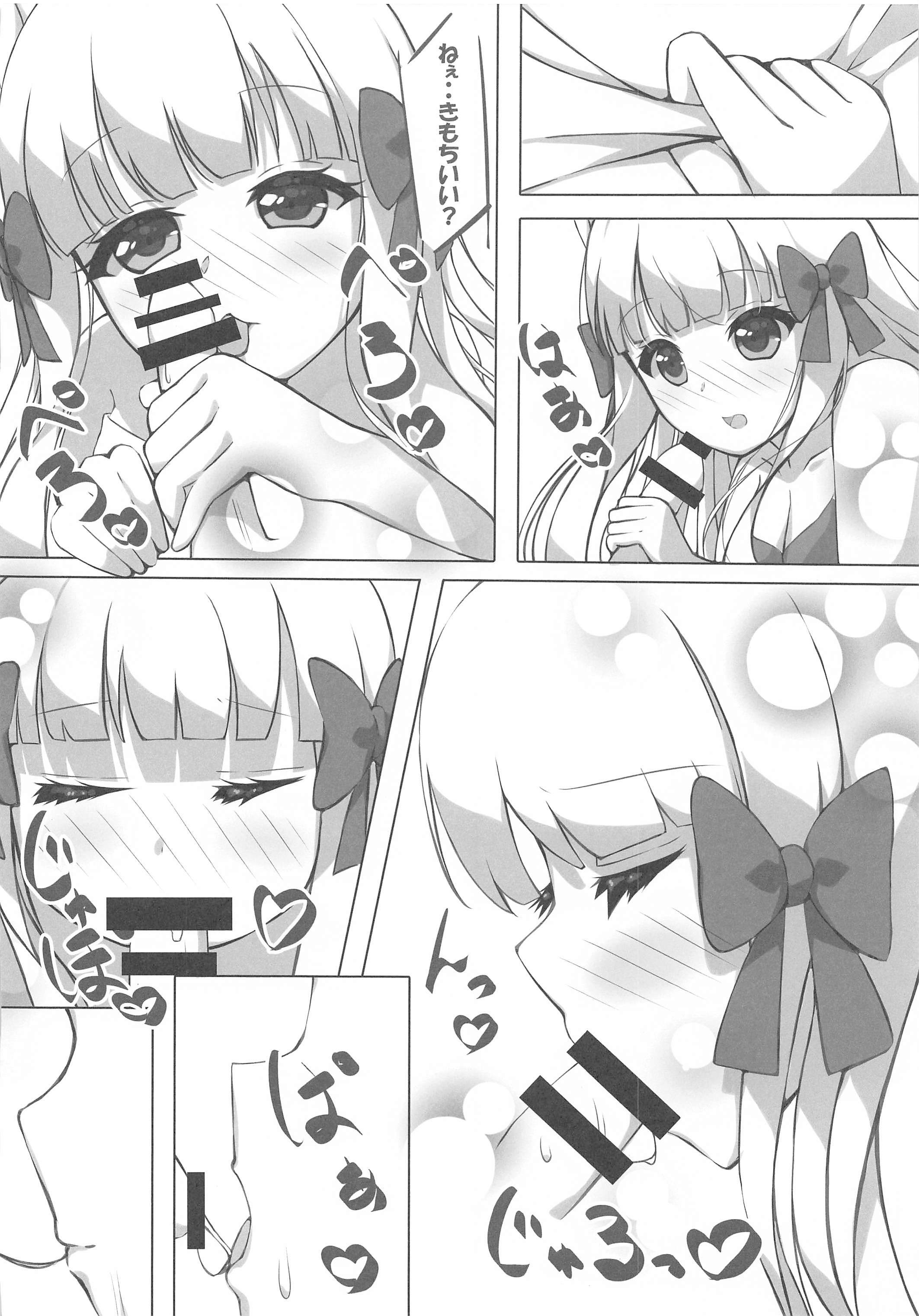 しゅんきまされん