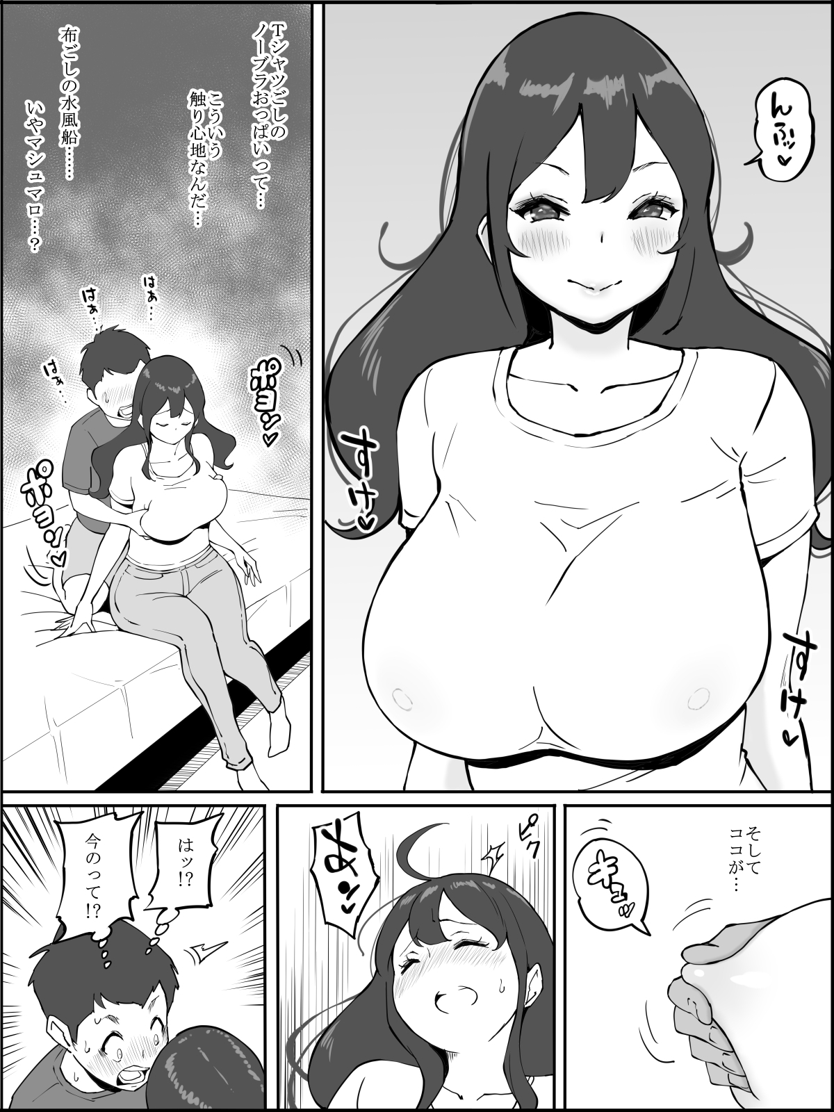 ぼくにせりができたりゅう〜あんざがたおしりのひとづま鶏〜