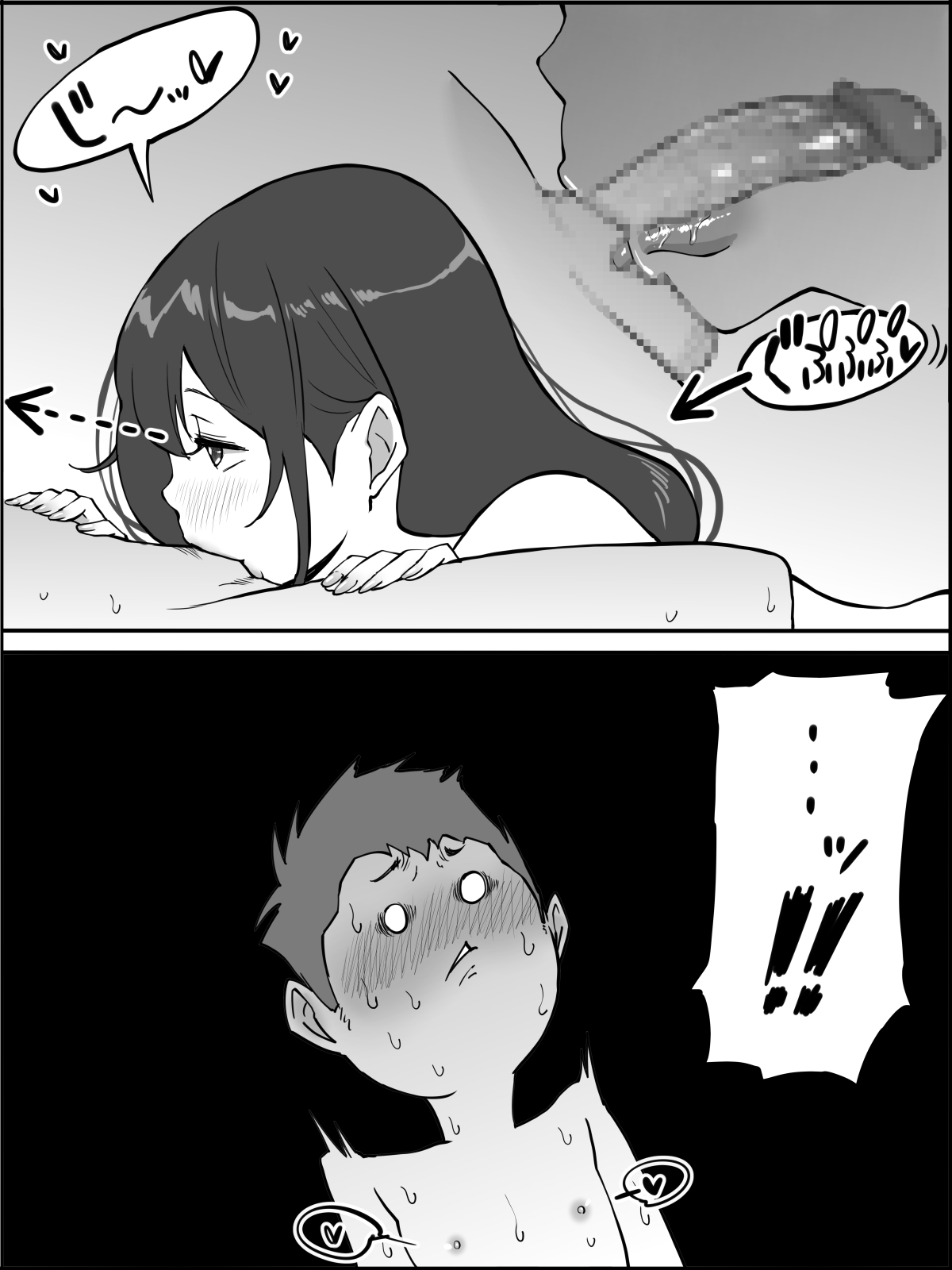 ぼくにせりができたりゅう〜あんざがたおしりのひとづま鶏〜