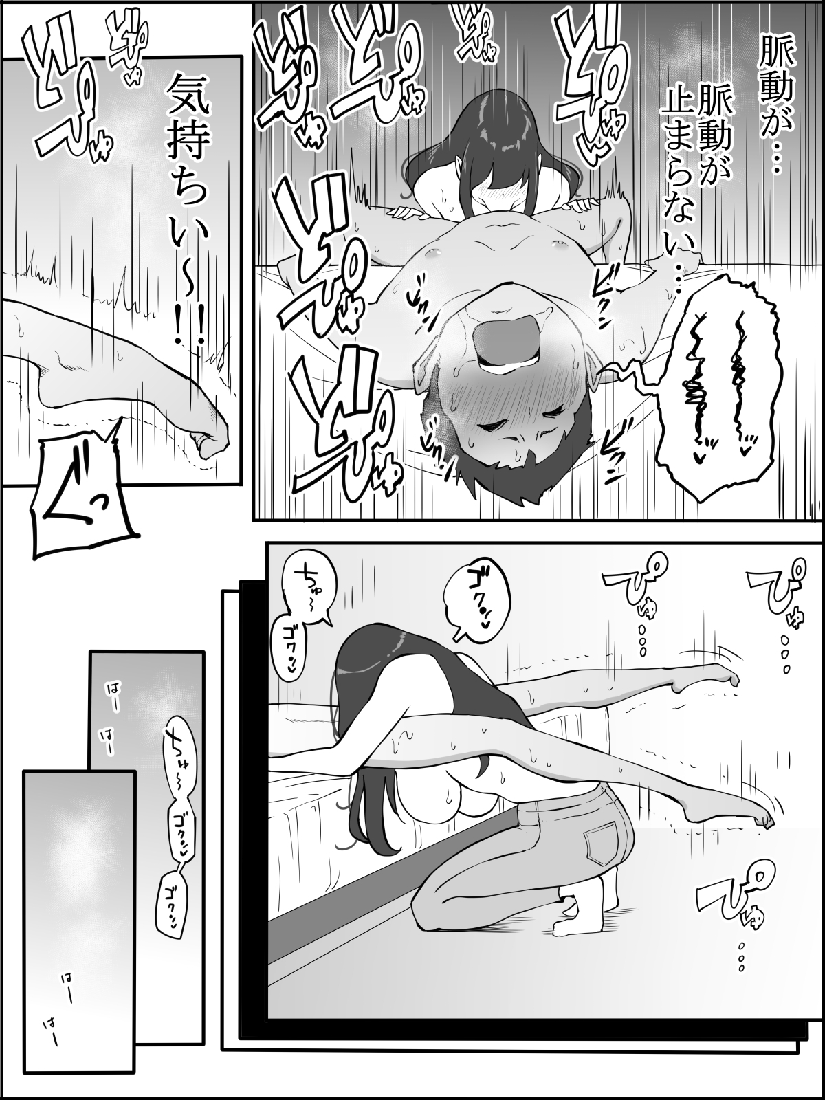 ぼくにせりができたりゅう〜あんざがたおしりのひとづま鶏〜