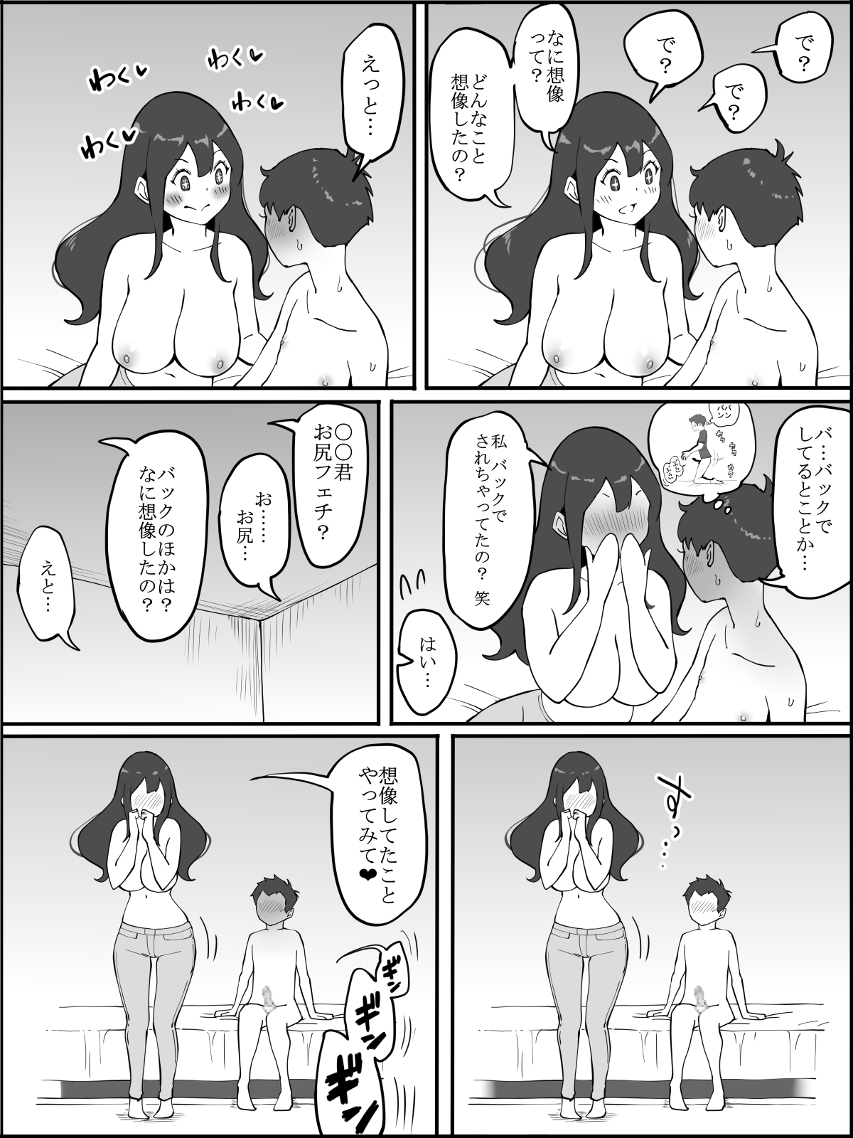 ぼくにせりができたりゅう〜あんざがたおしりのひとづま鶏〜