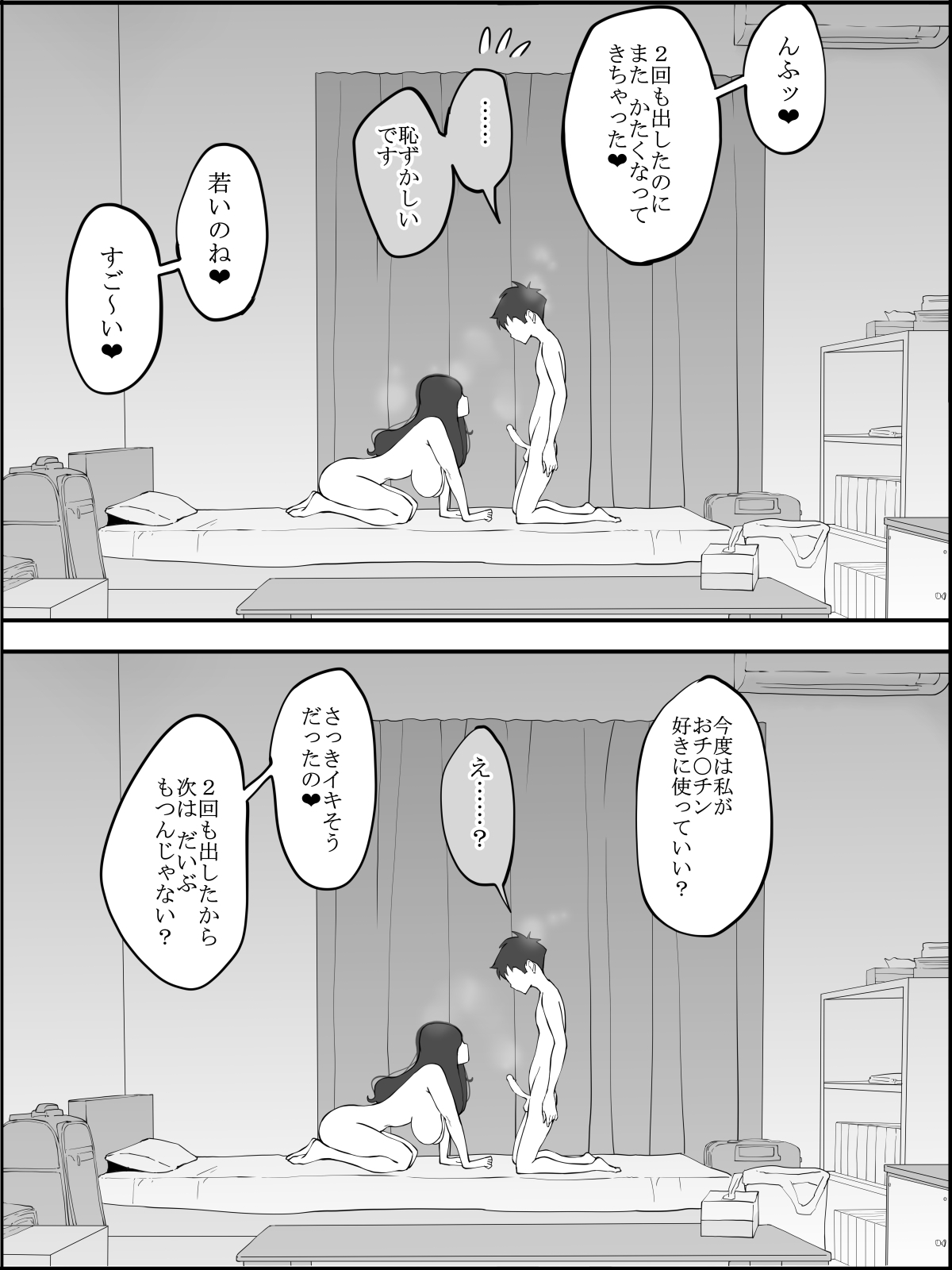 ぼくにせりができたりゅう〜あんざがたおしりのひとづま鶏〜