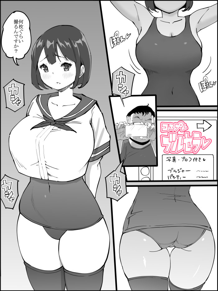 ぼくにせりができたりゅう〜あんざがたおしりのひとづま鶏〜