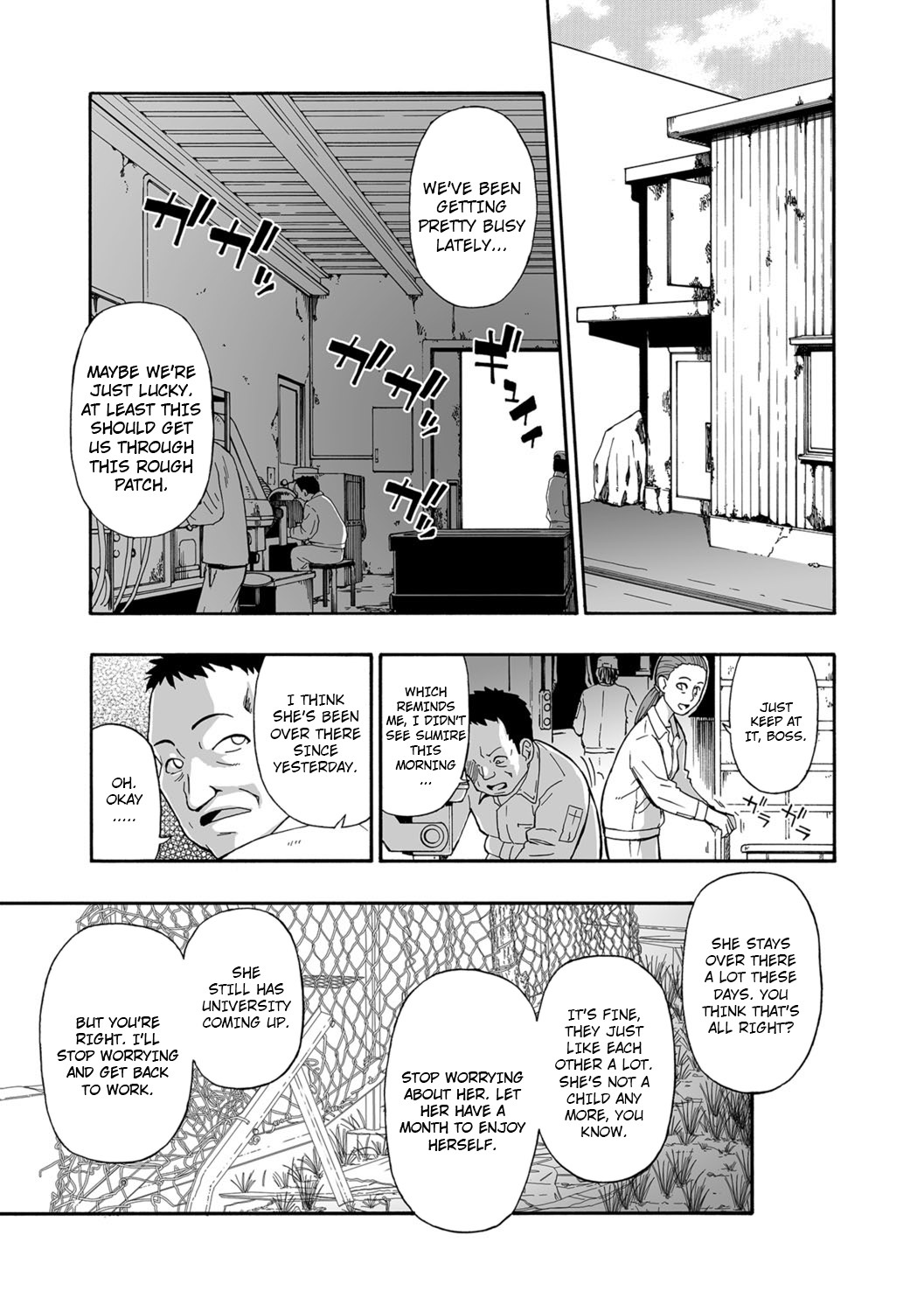 人形の花嫁-第2章 人形の花嫁-第2章