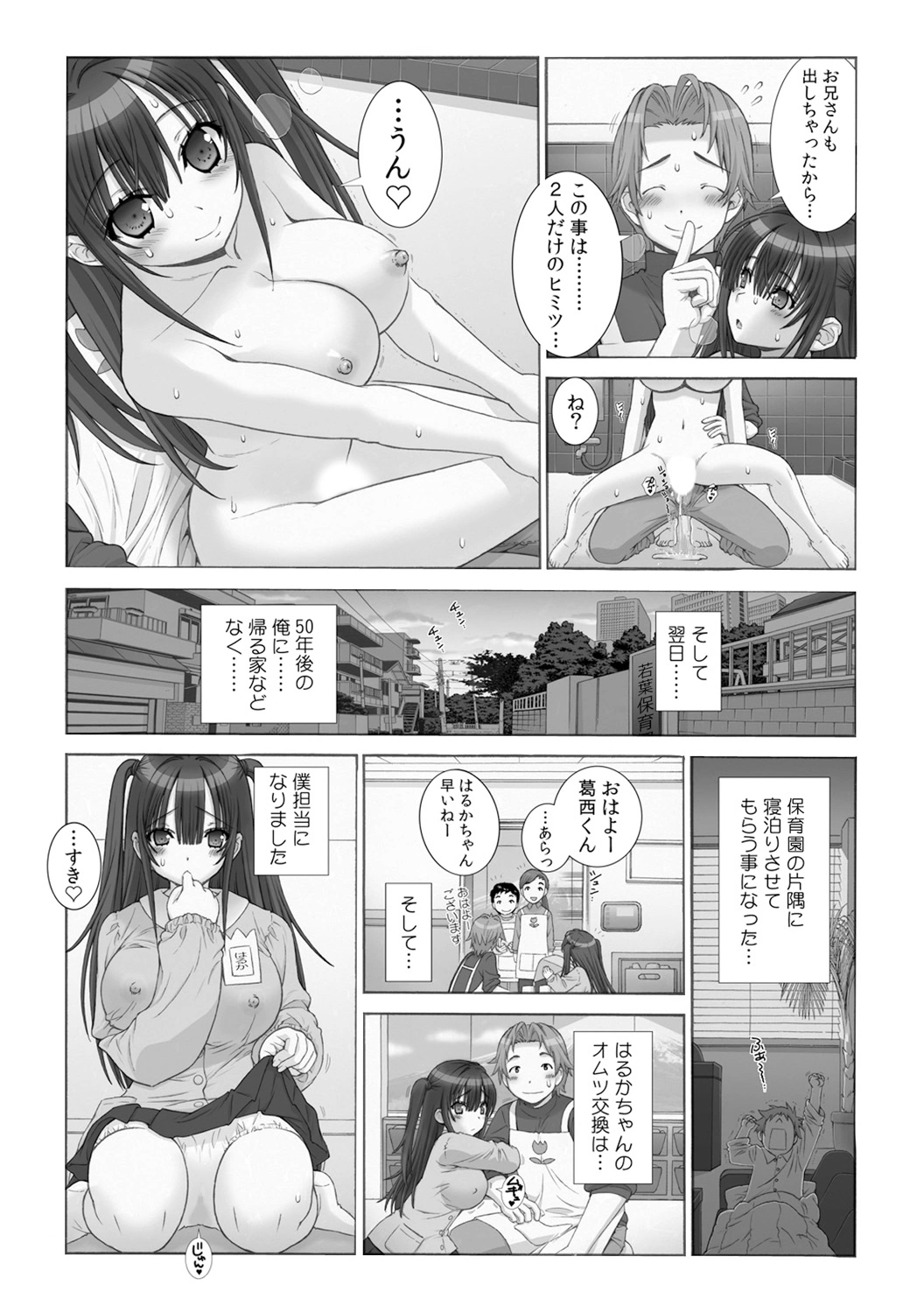 浅草寺木人