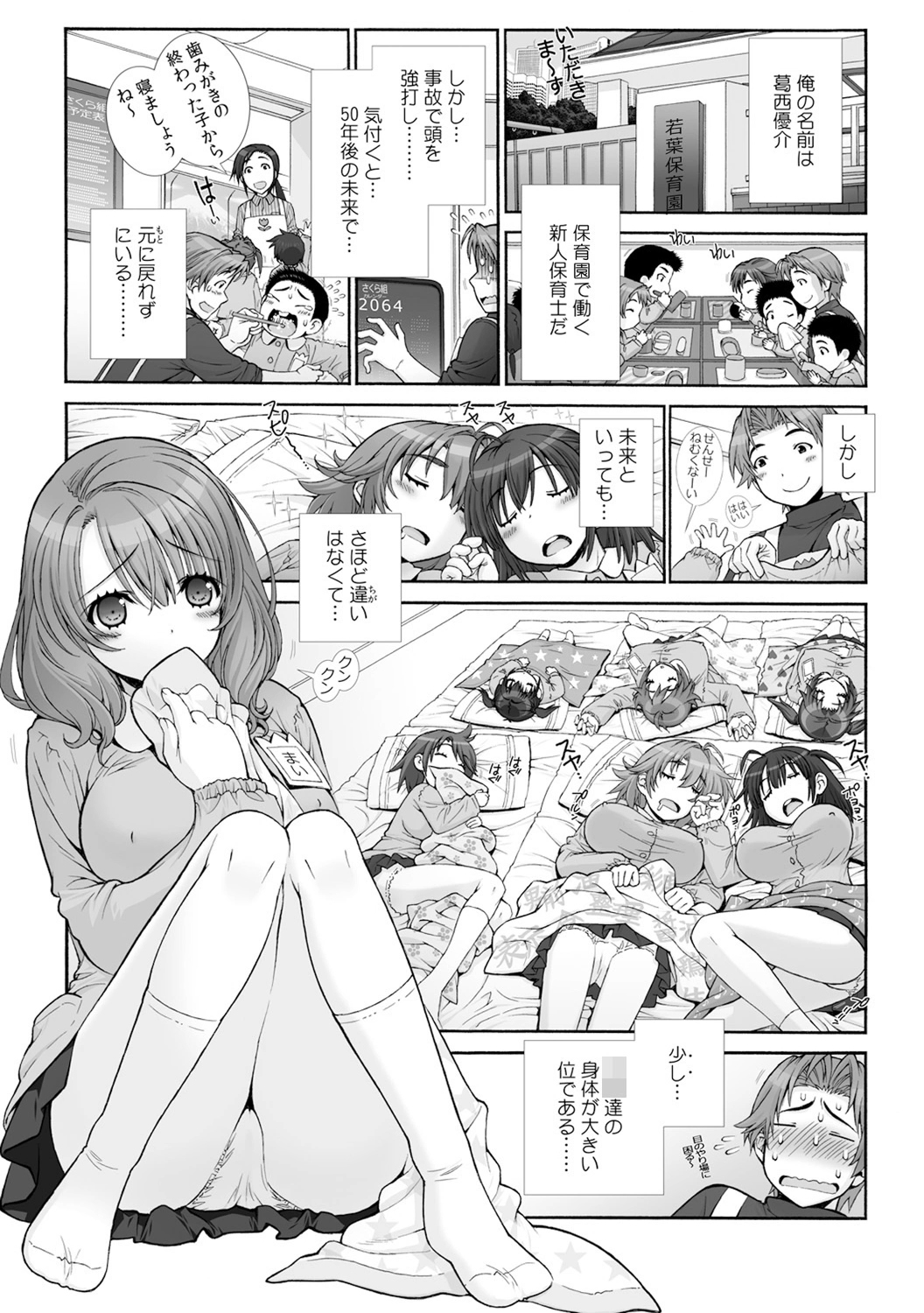 浅草寺木人