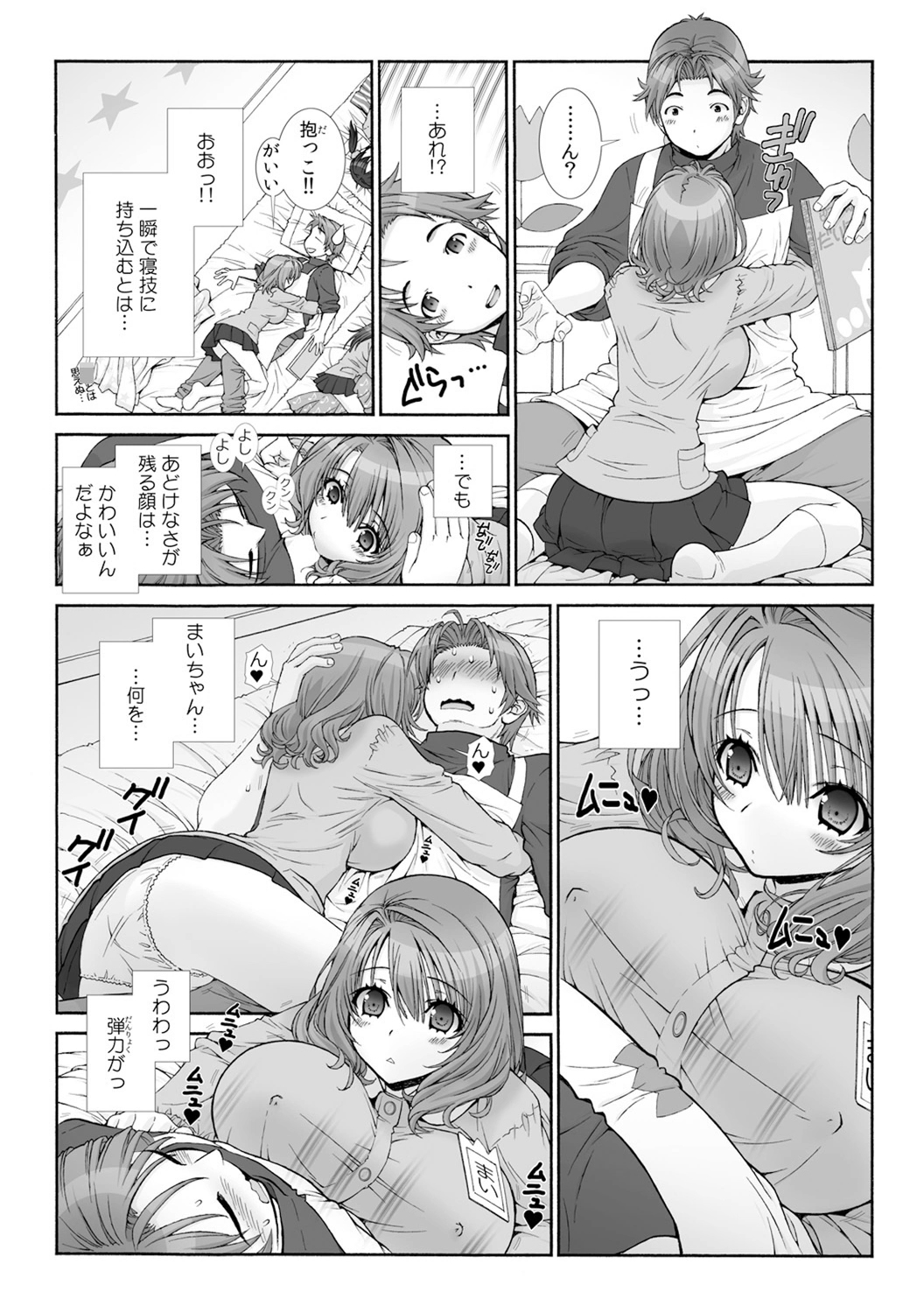 浅草寺木人