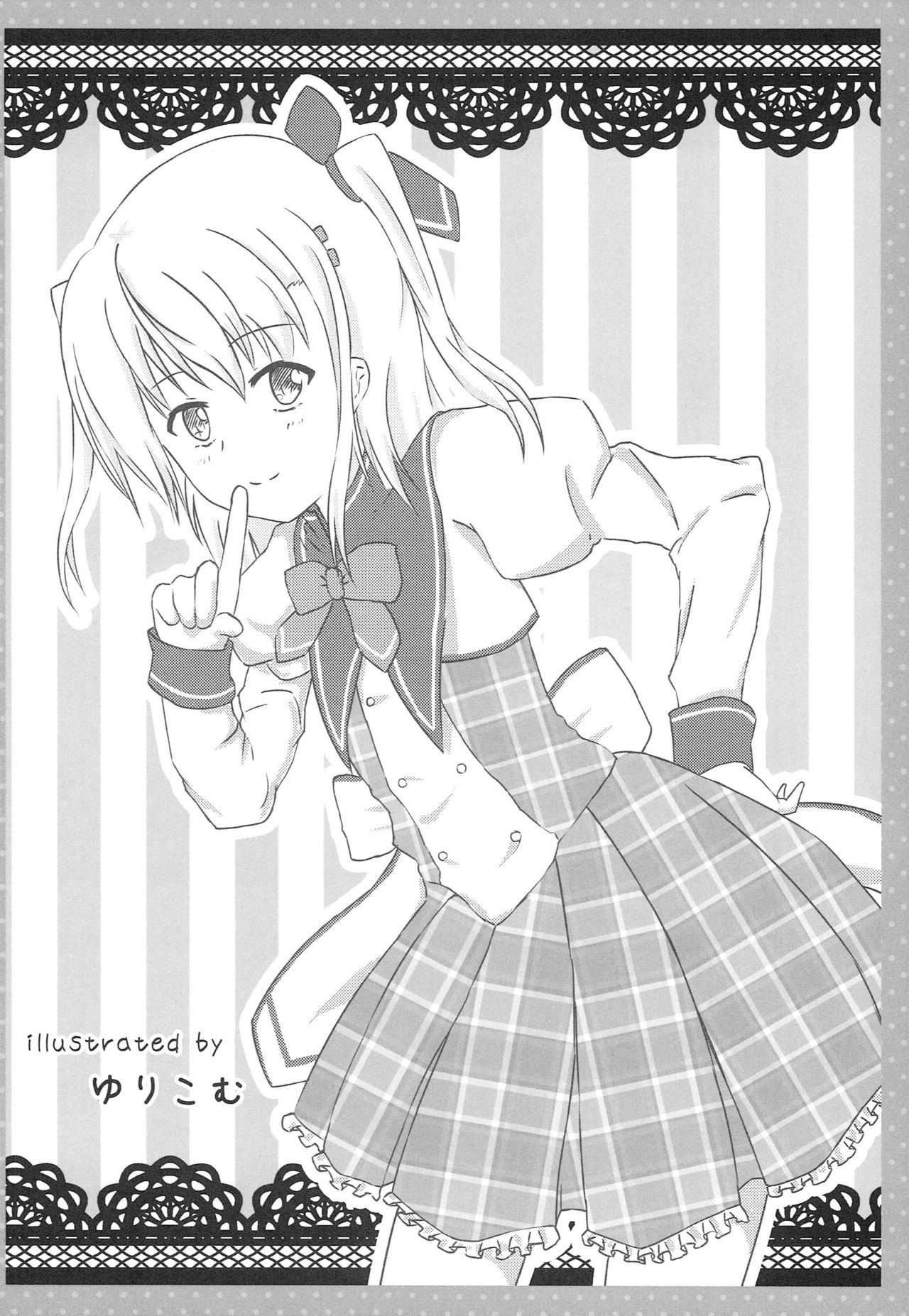 鉱のりっかさんがびやくをつかうわけがない！