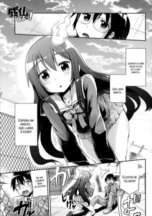 じょうぶつ! じょうぶつ!
