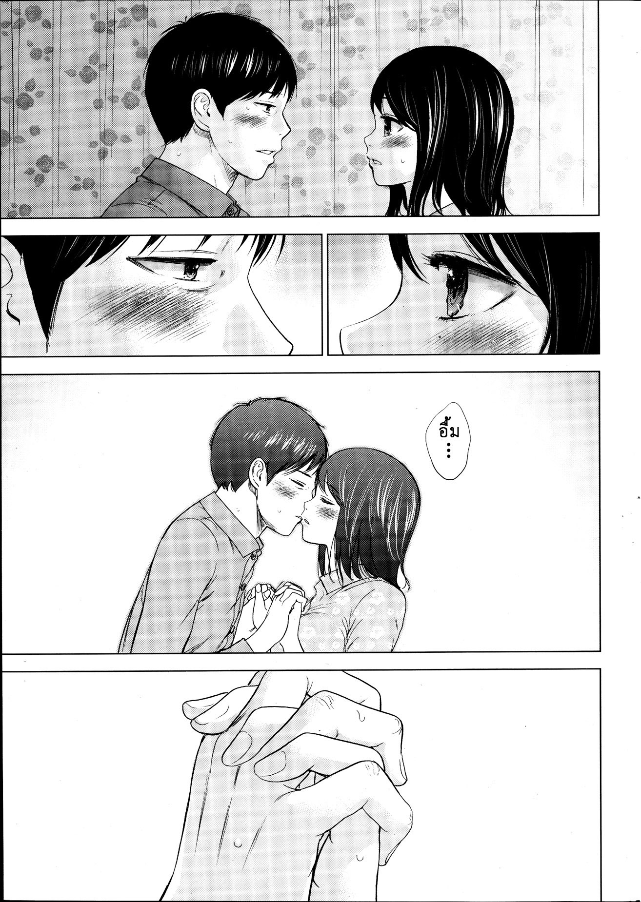 ネトラセラレVol.1-3