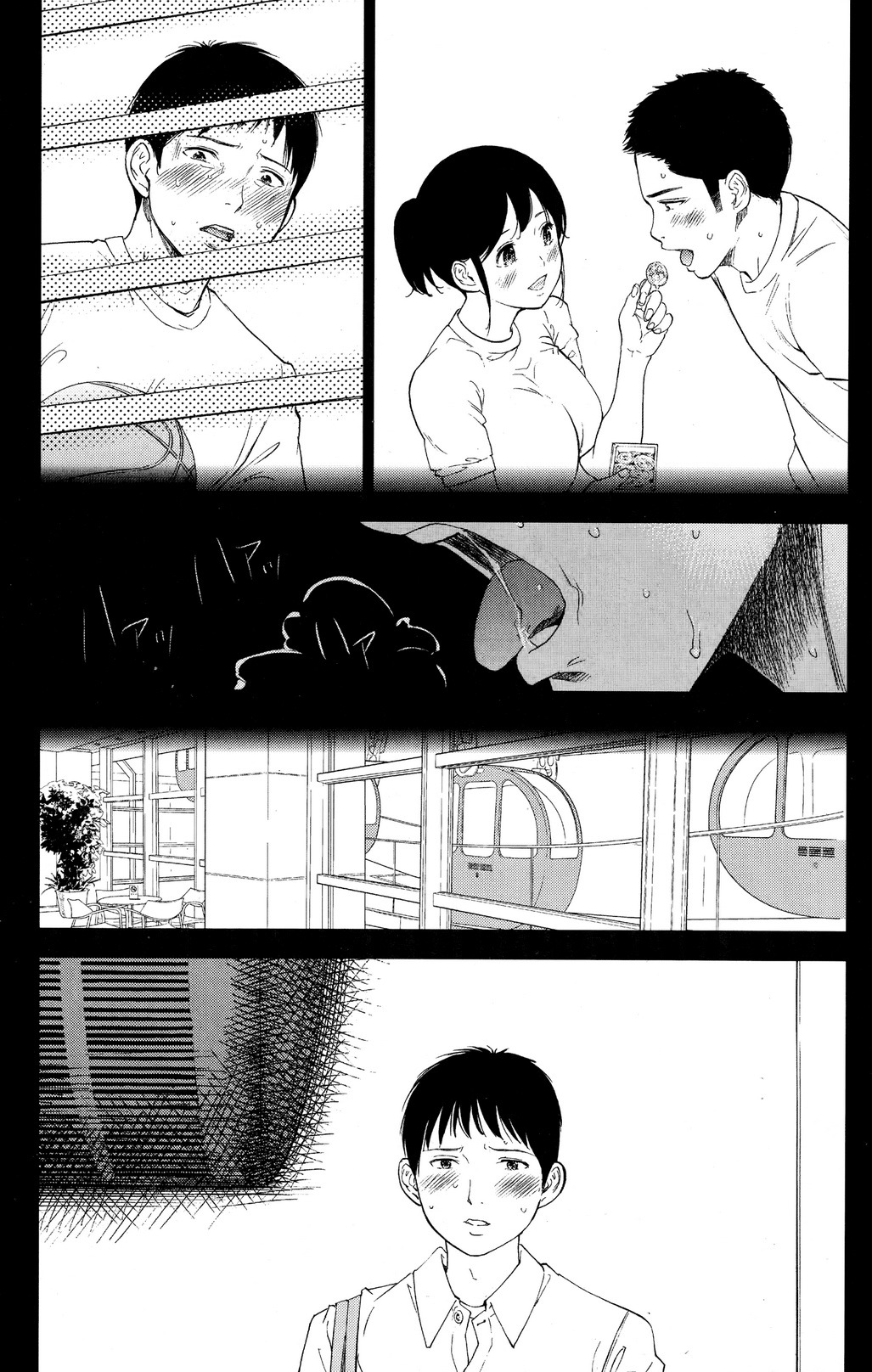 ネトラセラレVol.1-3