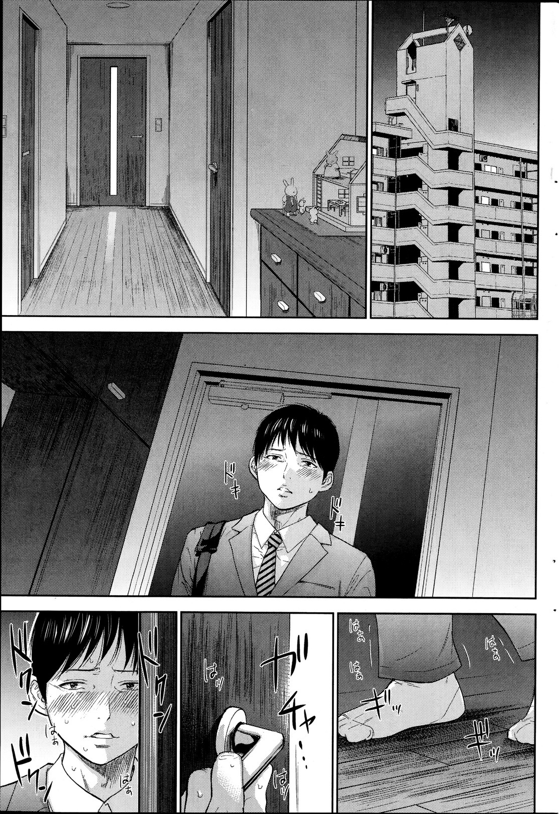 ネトラセラレVol.1-3