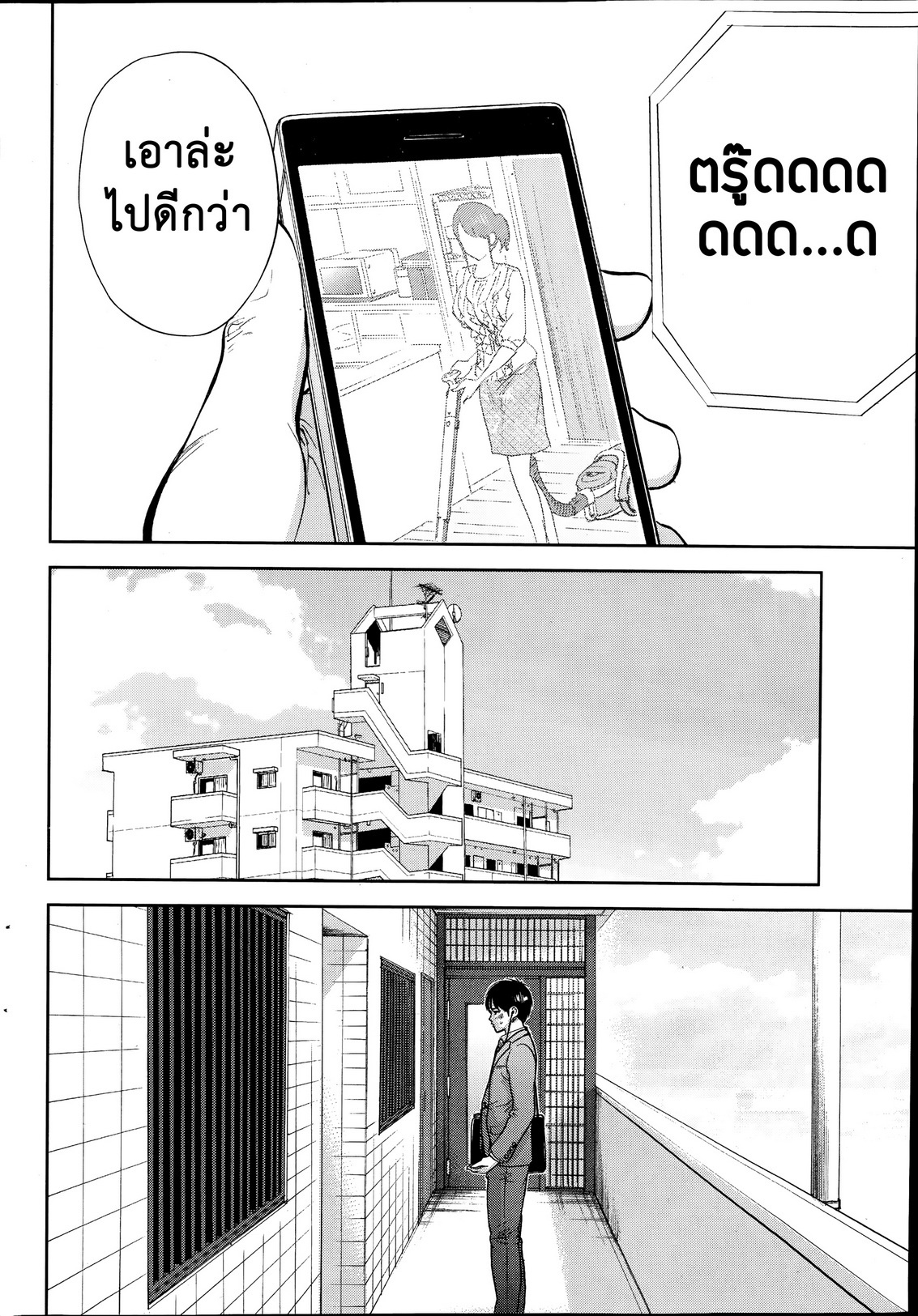 ネトラセラレVol.1-3
