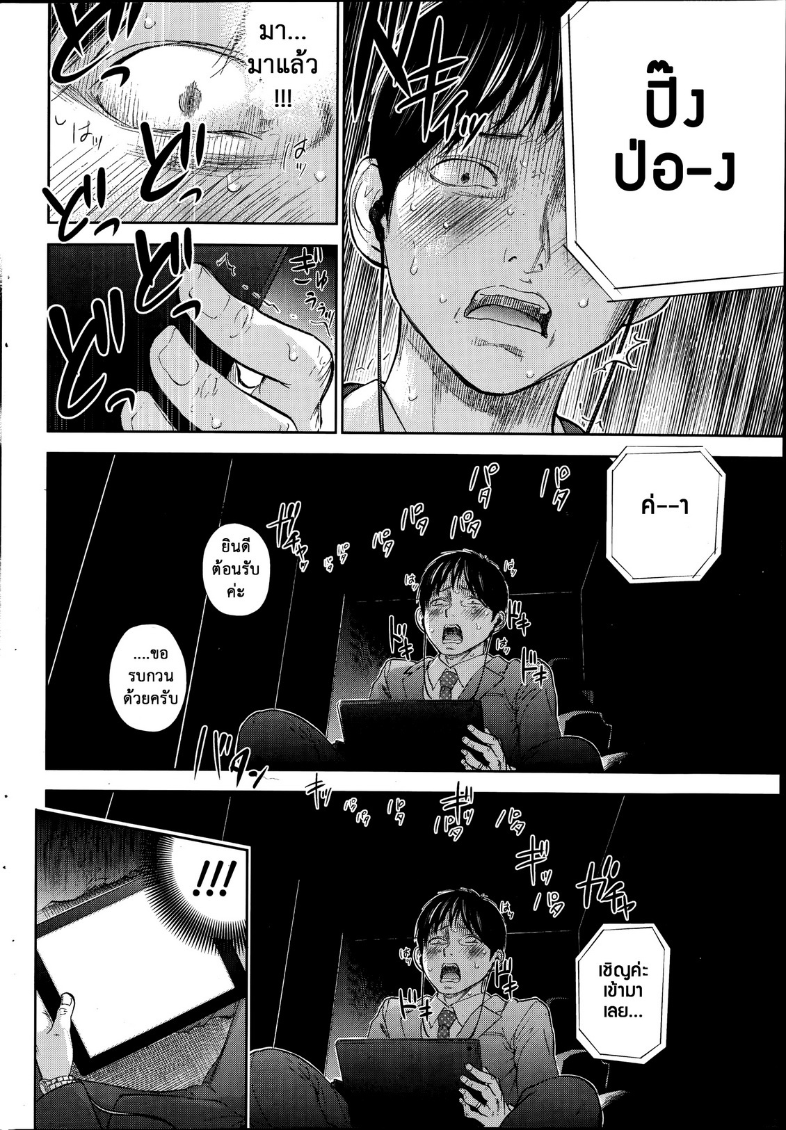 ネトラセラレVol.1-3