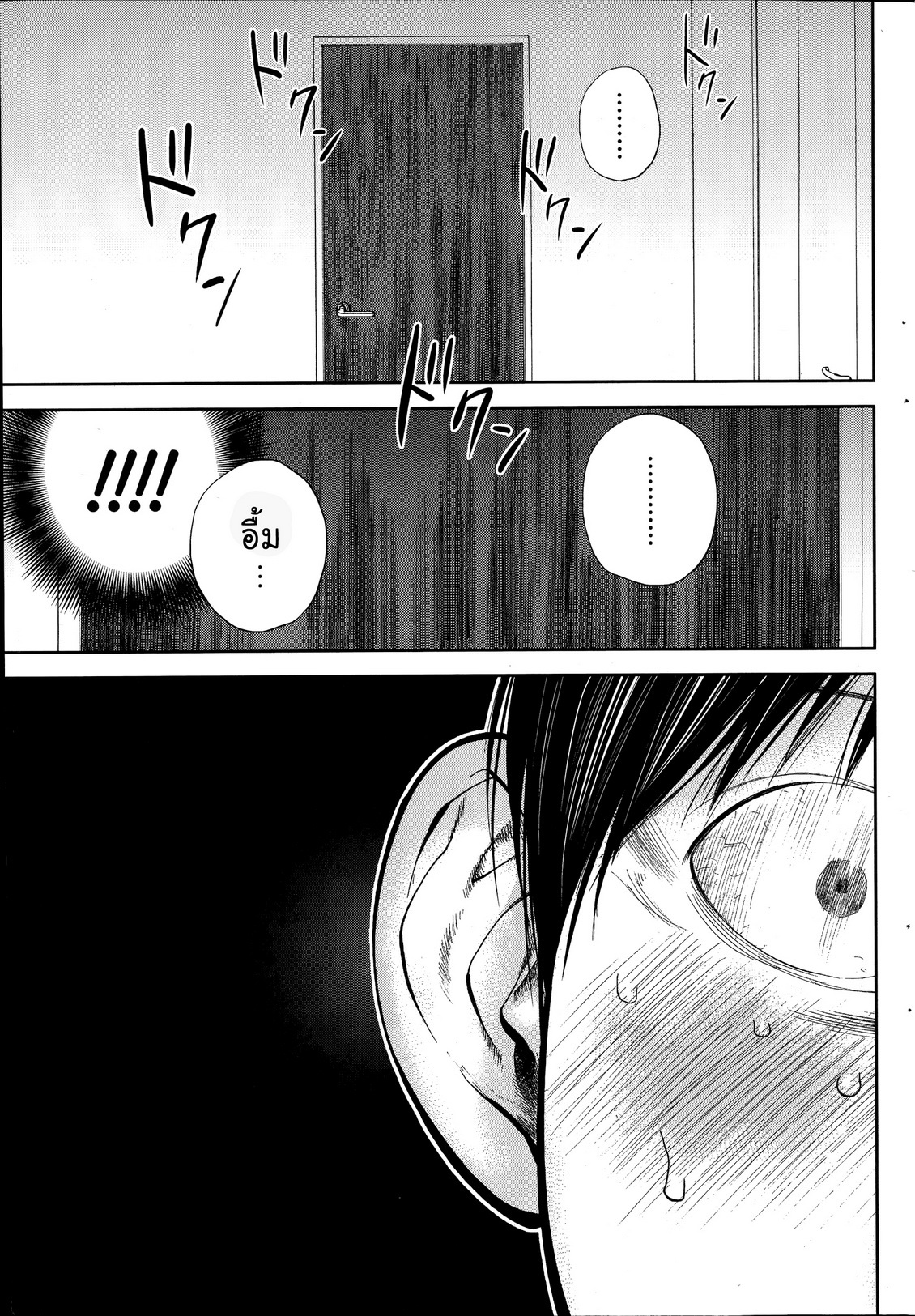 ネトラセラレVol.1-3