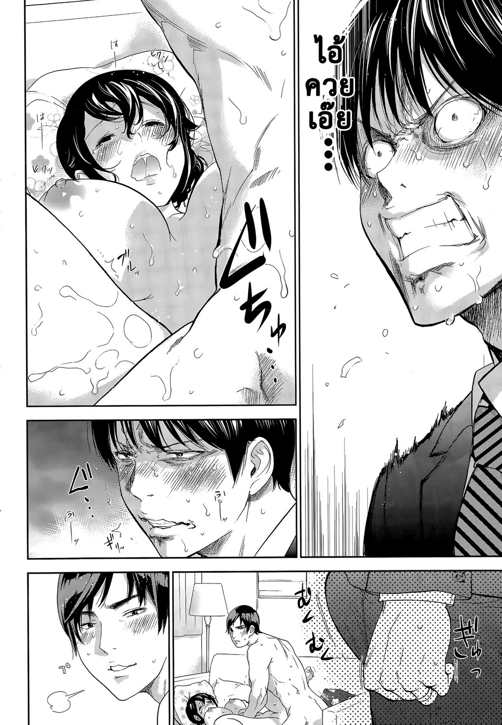 ネトラセラレVol.1-3