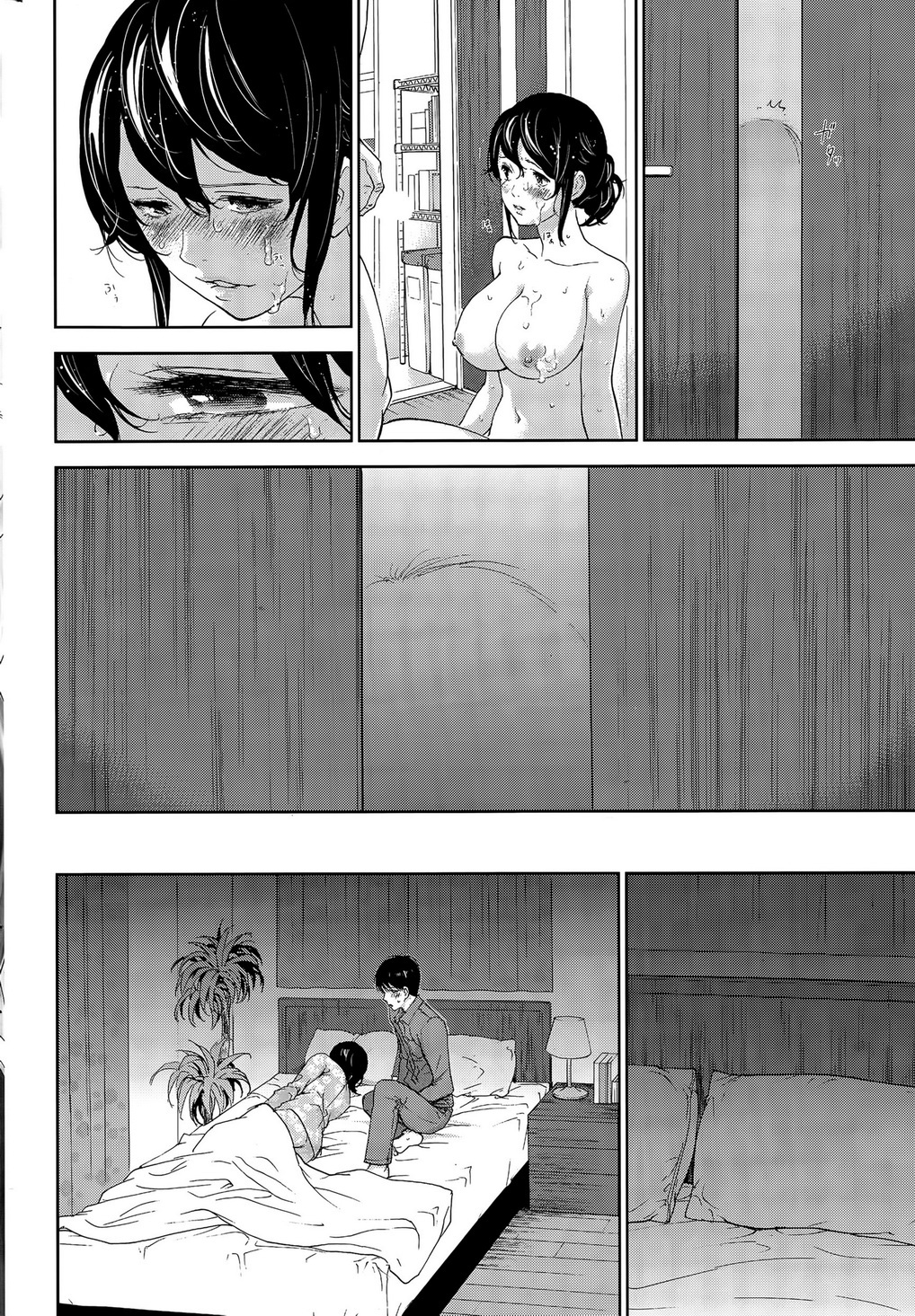 ネトラセラレVol.1-3