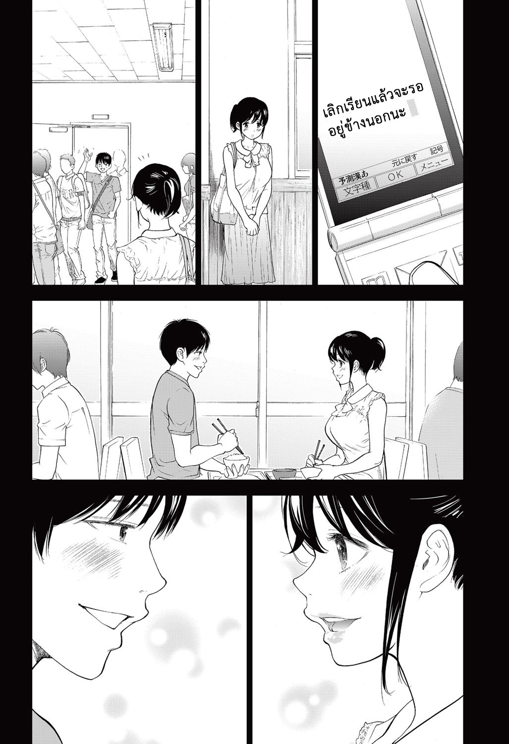 ネトラセラレVol.1-3