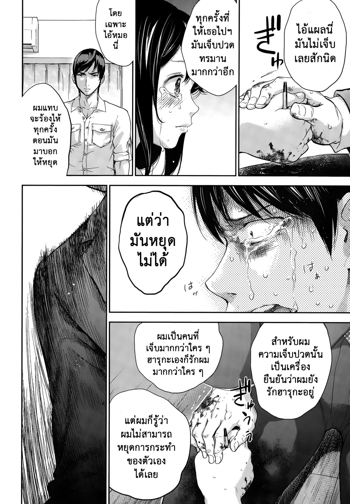 ネトラセラレVol.1-3