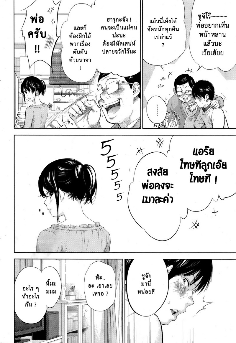 ネトラセラレVol.1-3
