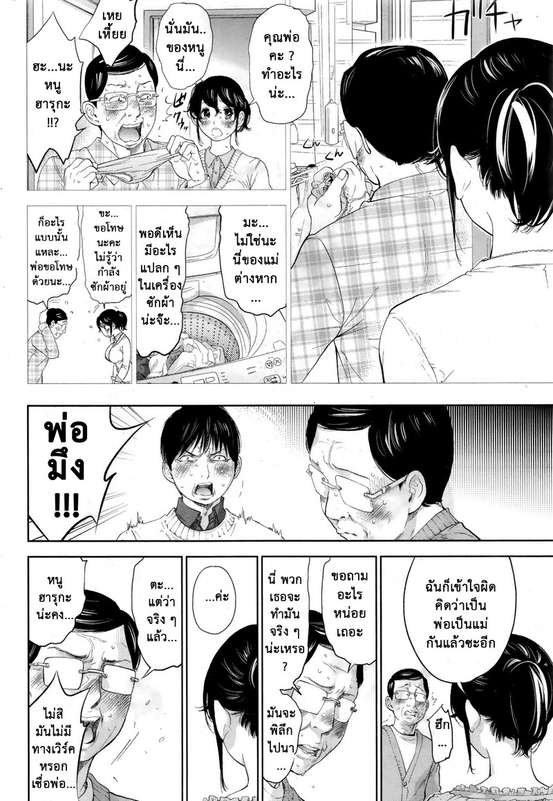 ネトラセラレVol.1-3