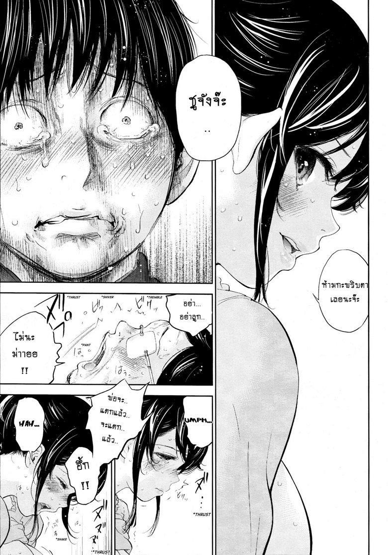 ネトラセラレVol.1-3