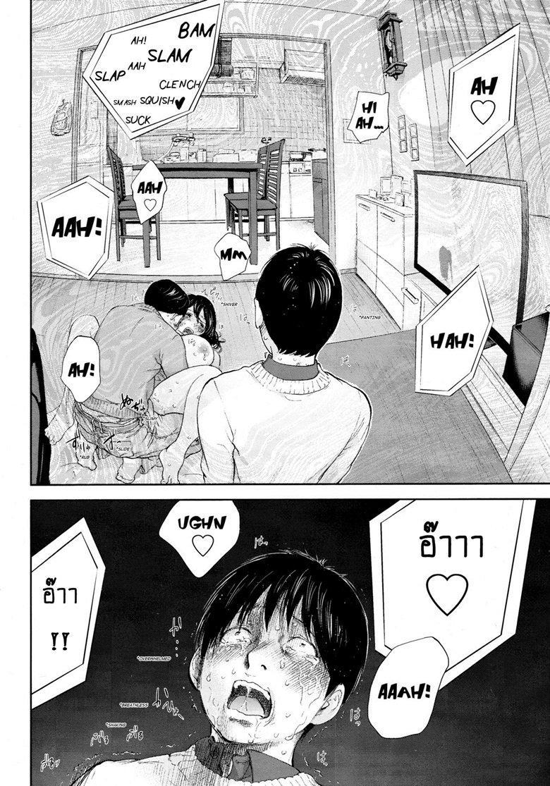 ネトラセラレVol.1-3