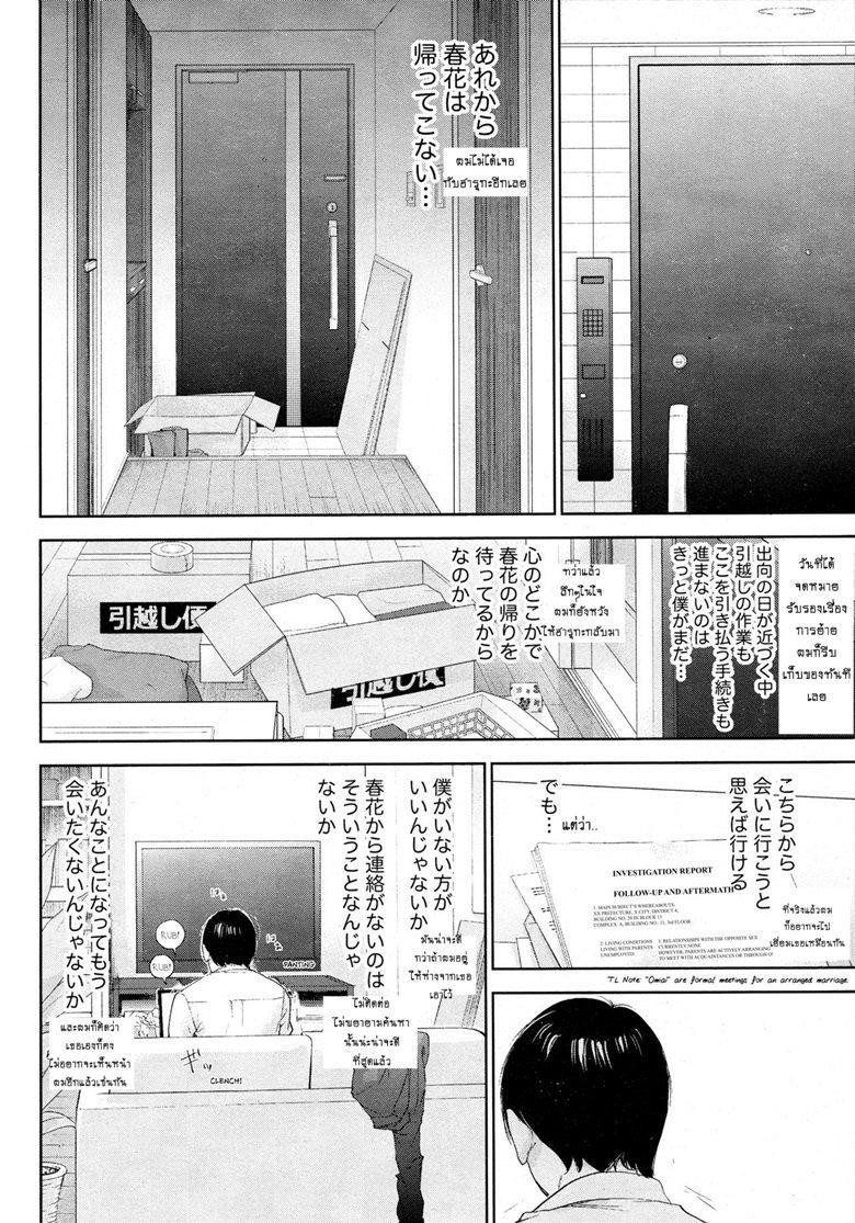 ネトラセラレVol.1-3