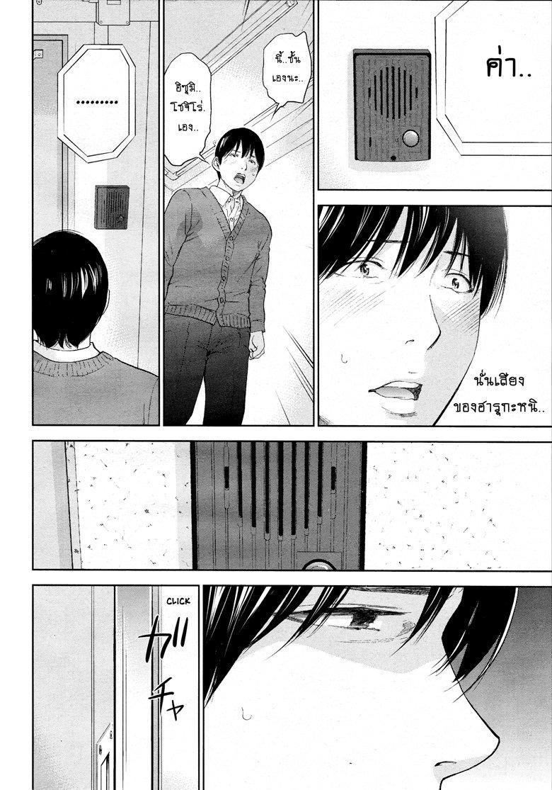 ネトラセラレVol.1-3