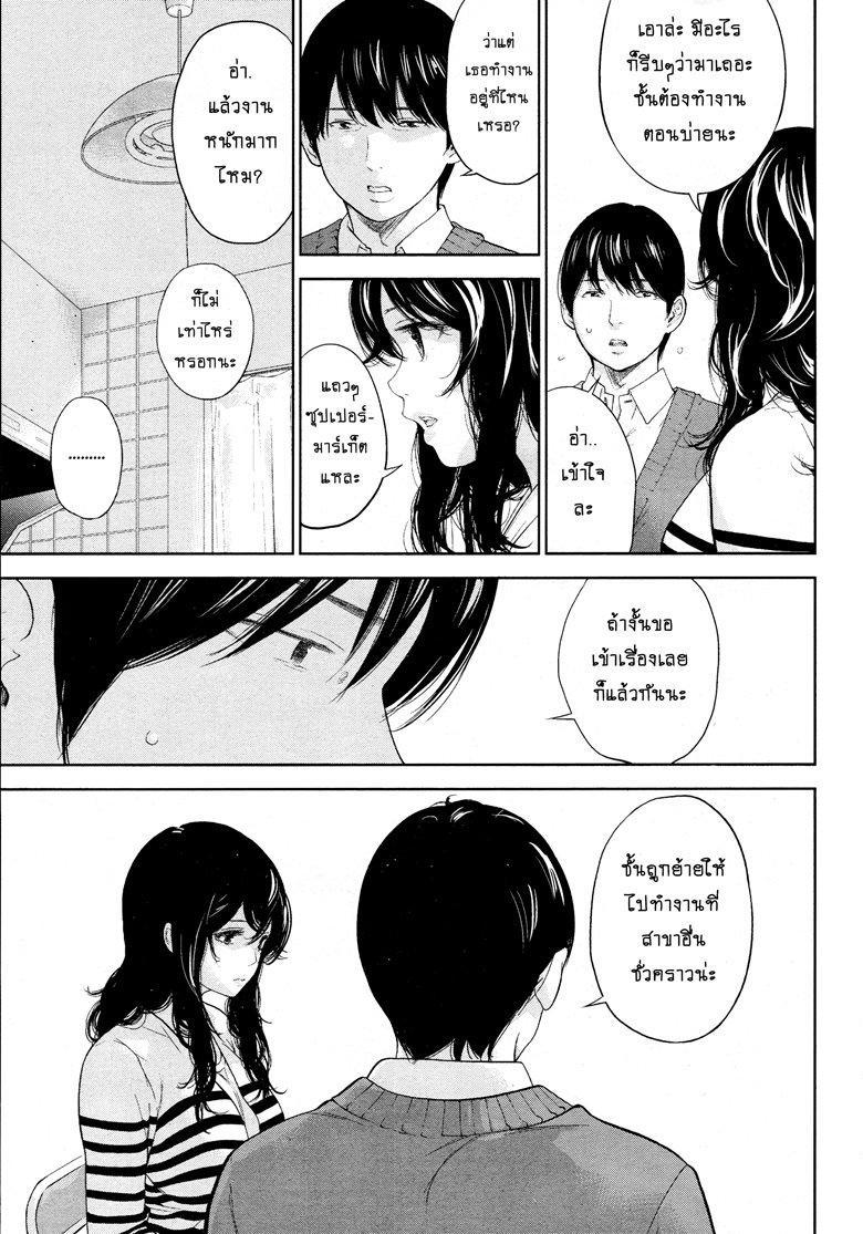 ネトラセラレVol.1-3