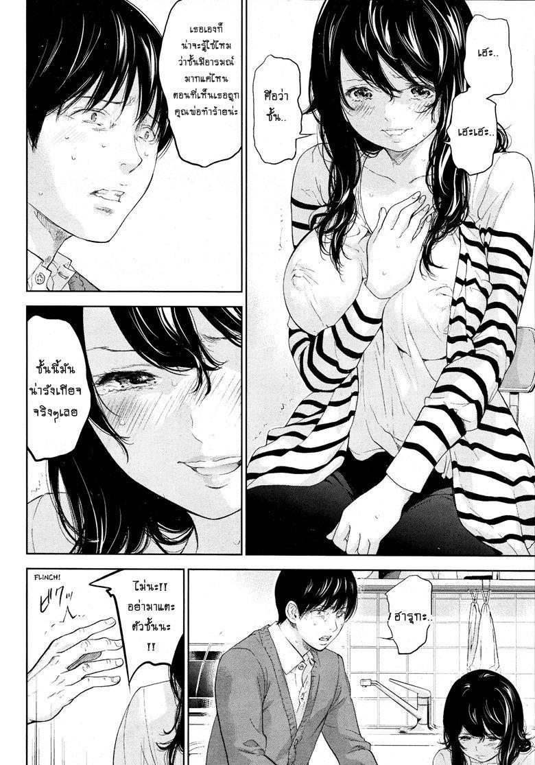 ネトラセラレVol.1-3