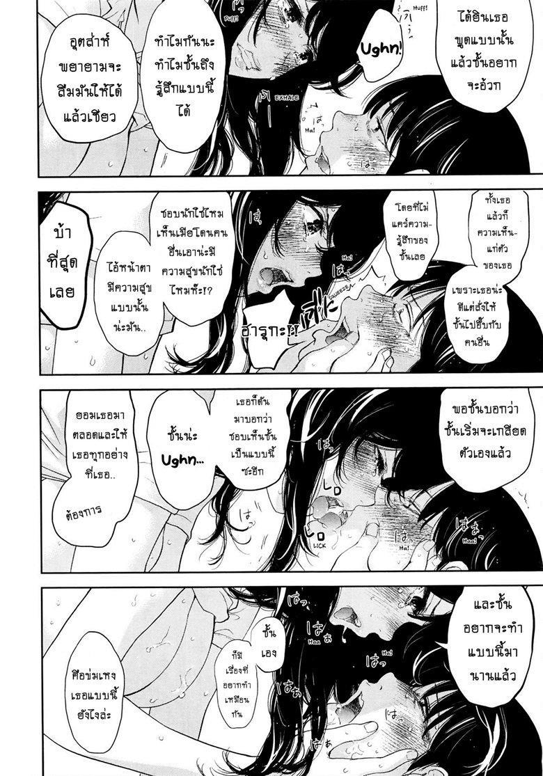 ネトラセラレVol.1-3