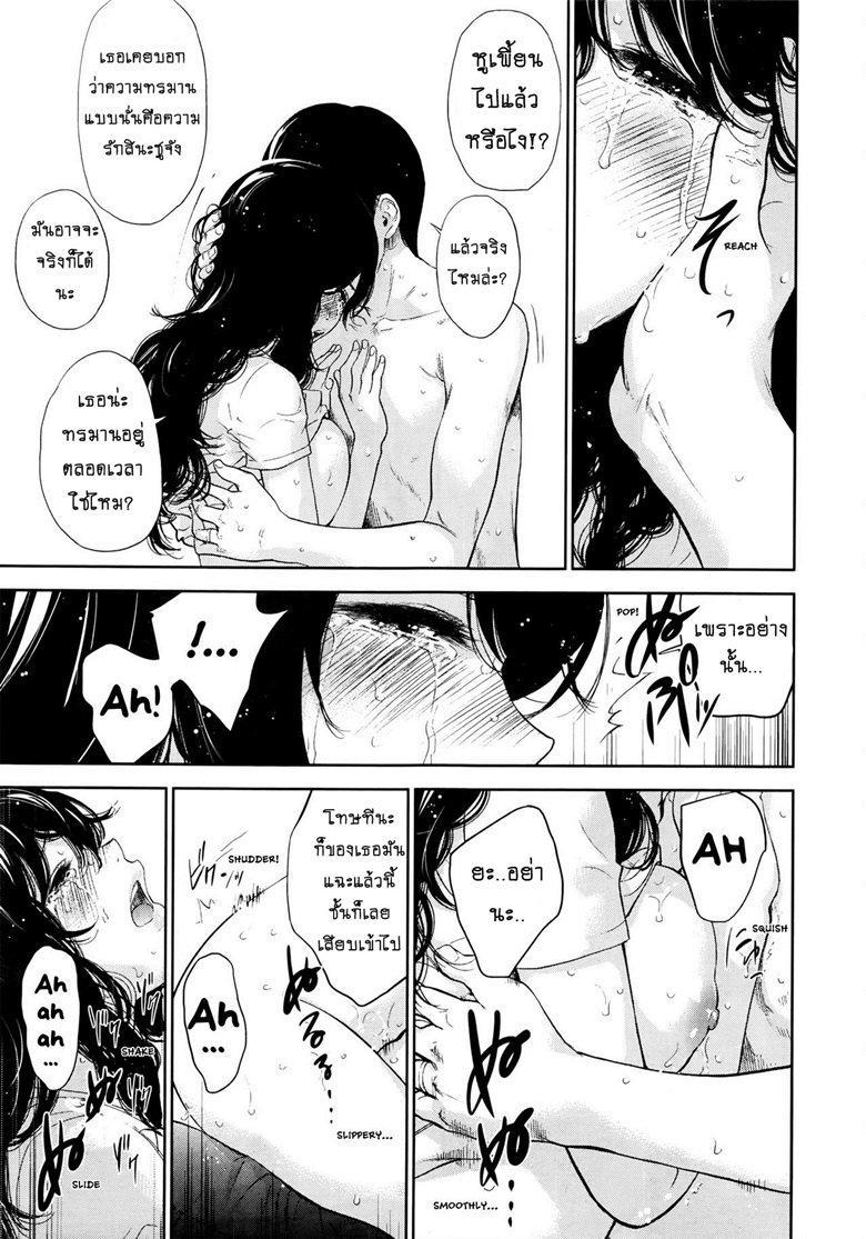 ネトラセラレVol.1-3