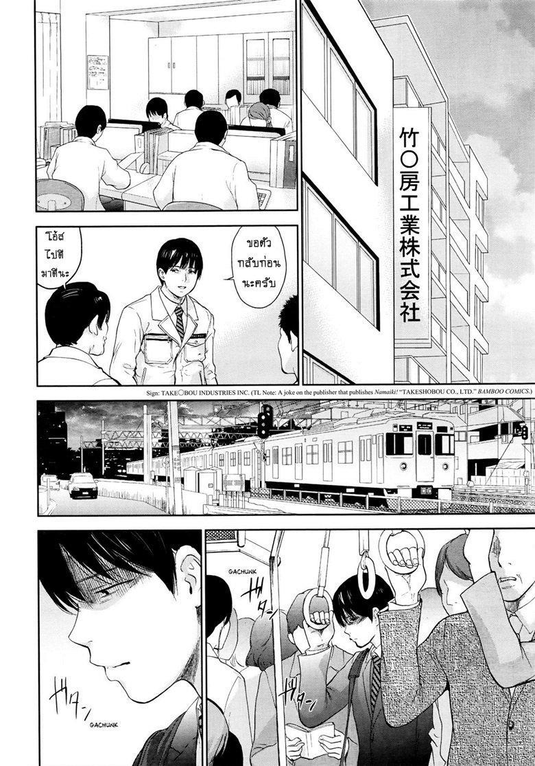 ネトラセラレVol.1-3