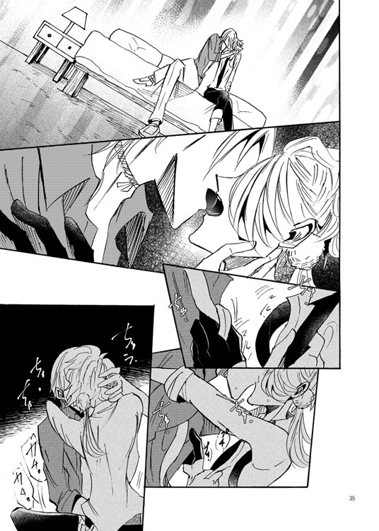 白または黒