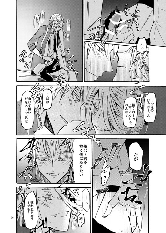 白または黒