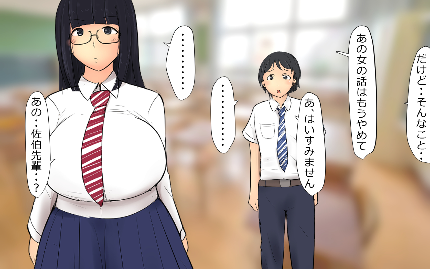 ぼくとふたりの先輩1-wa＆amp; 2-wa