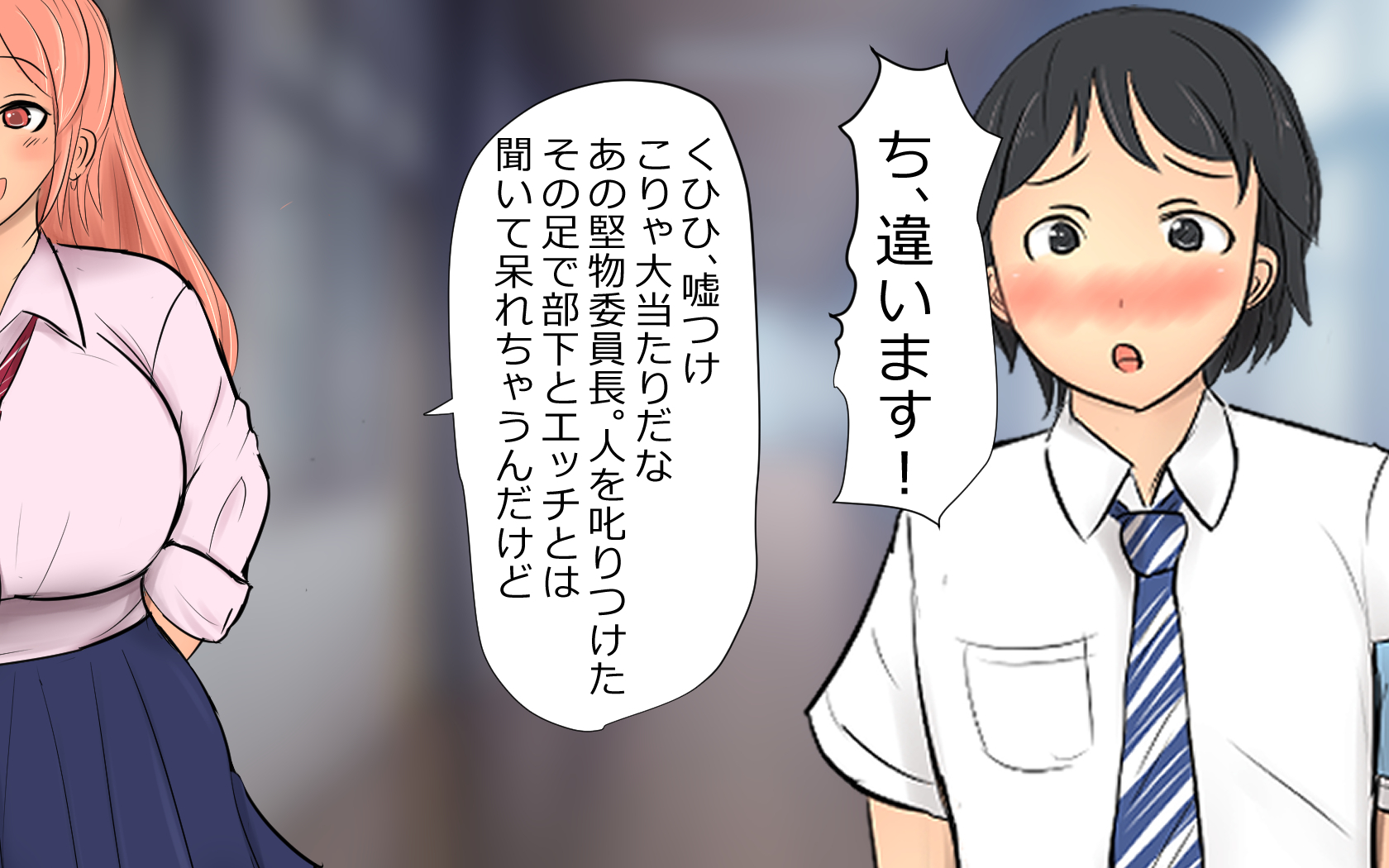 ぼくとふたりの先輩1-wa＆amp; 2-wa