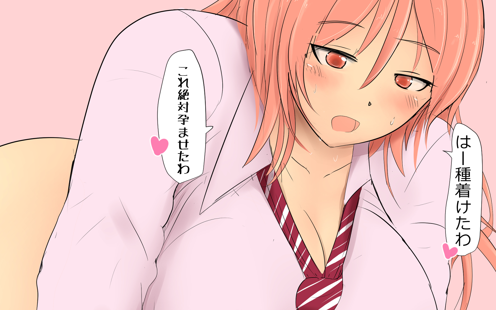 ぼくとふたりの先輩1-wa＆amp; 2-wa